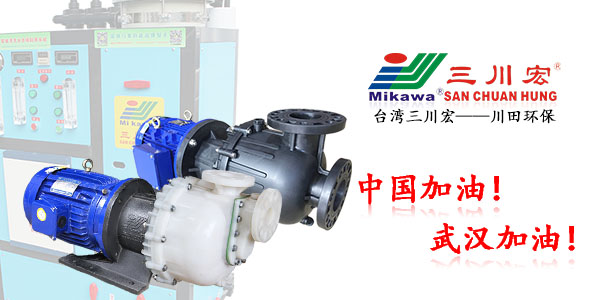 欧陆KD5052<i style='color:red'>塑料大头泵</i>厂家为您解析钕铁硼磁铁电镀前处理工艺