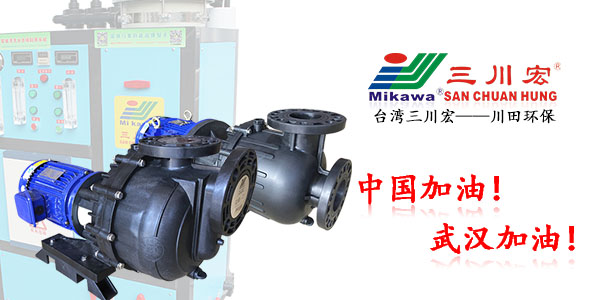 欧陆KD5052塑料大头泵欧陆平台20200313