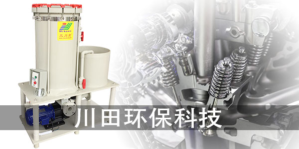 欧陆注册厂家为您讲解盐雾试验判定的相关知识2