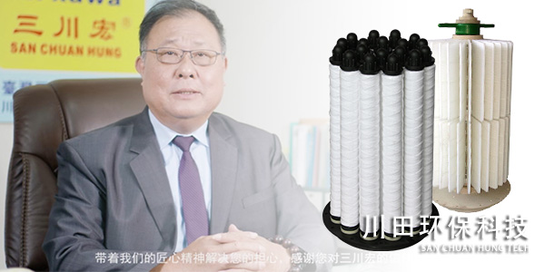 欧陆过滤机的滤芯样式